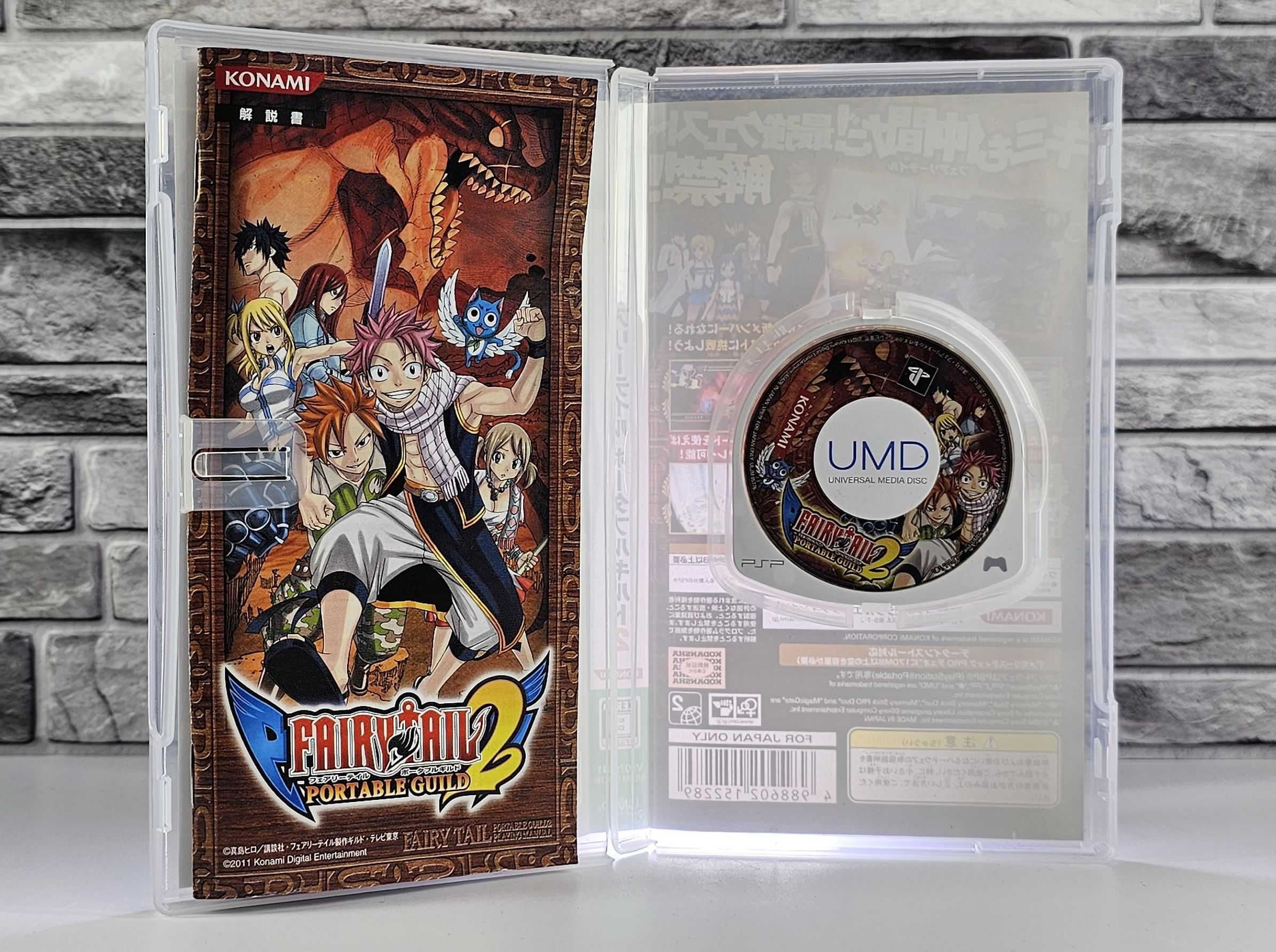 Fairy Tail: Portable Guild 2