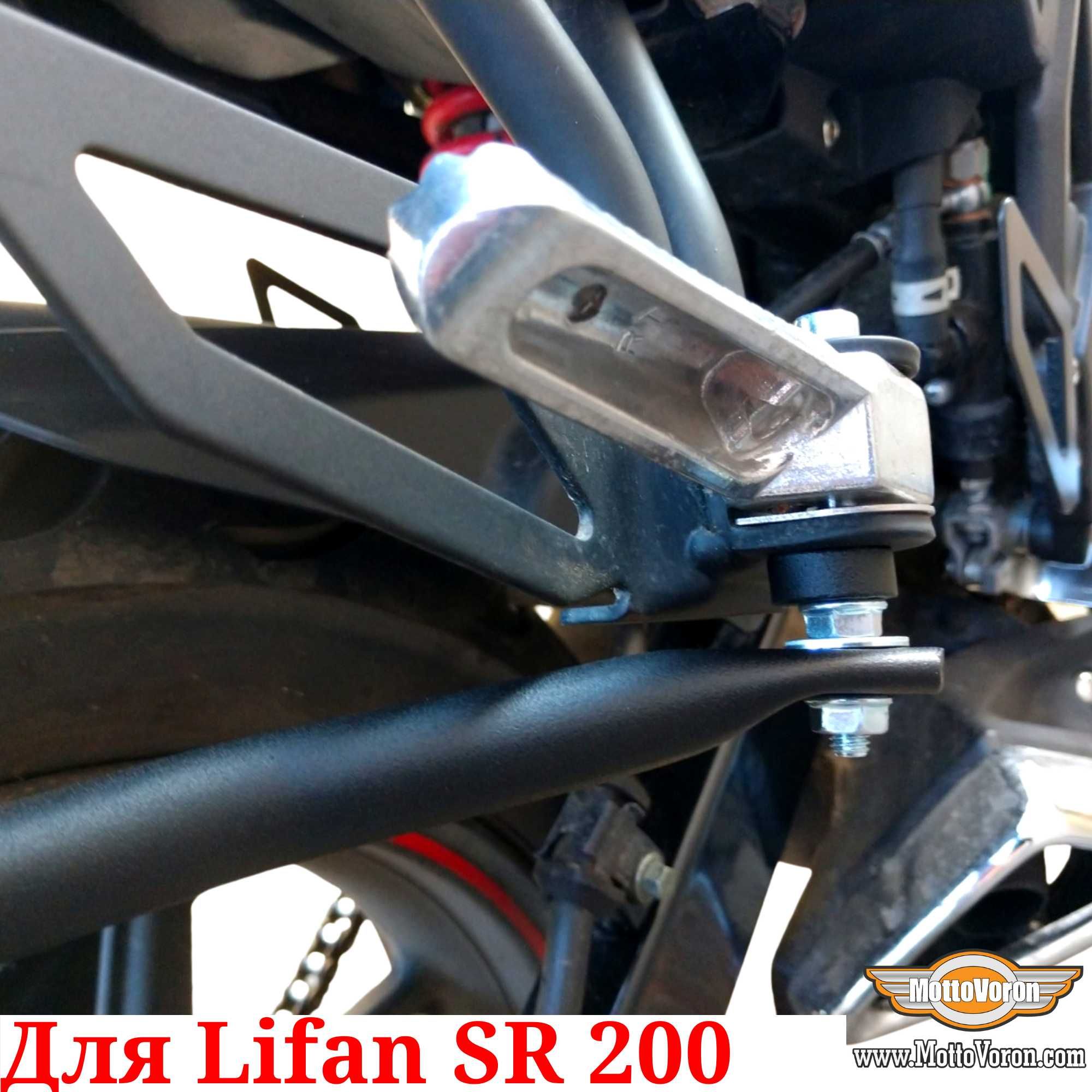 Багажник для Lifan SR200 Система Багажник Lifan SR200 LF175-10M