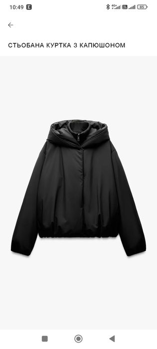 Zara нова куртка пуховик