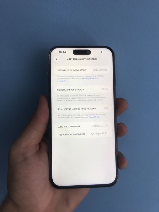 Apple iphone 15 Pro Max 256Gb Natural Titanium