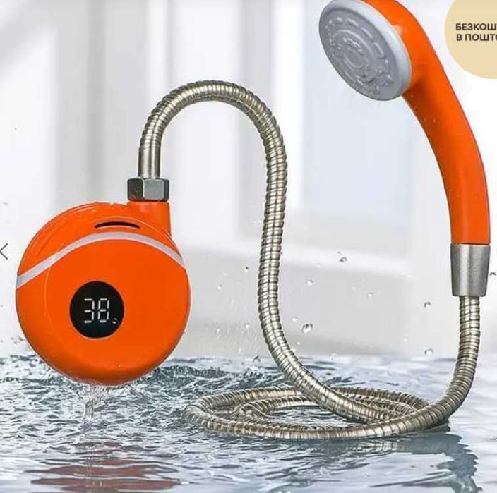 Похідний душ з акумулятором та LED-дисплеєм 2 м шланг портативни насос