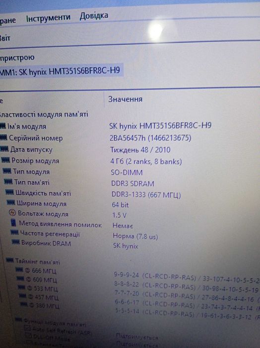 Продам Ноутбук Леново.