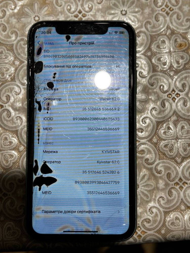 Iphone 11    128 GB Neverlock