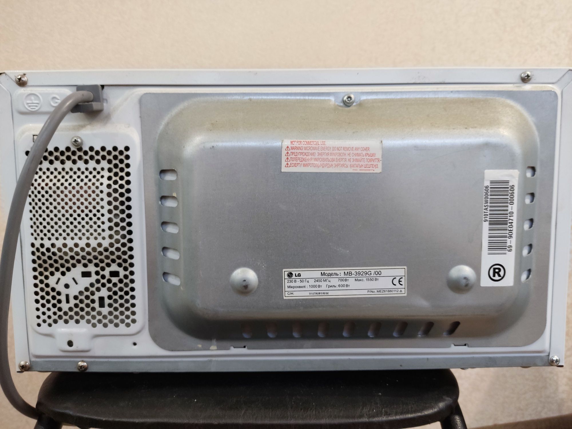 Мікрохвильова піч, LG MB-3929G