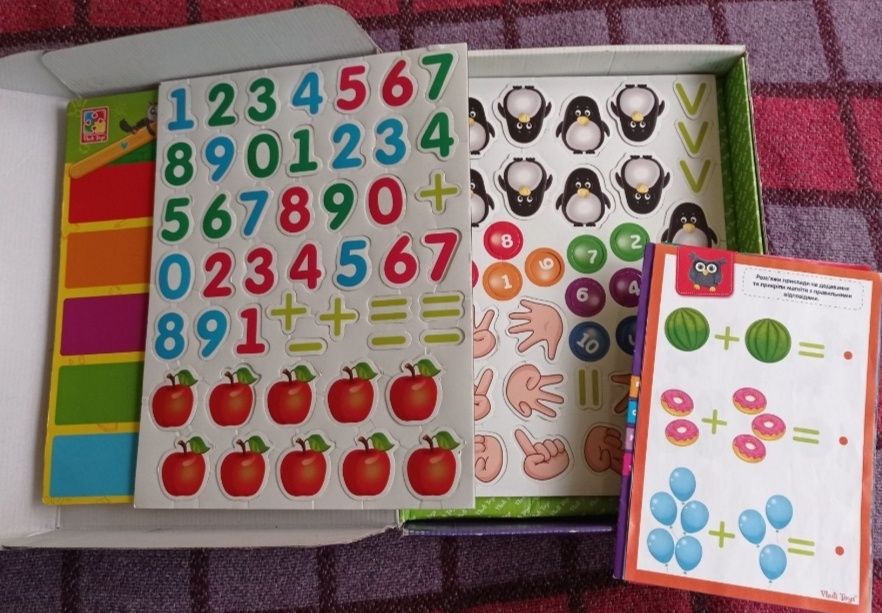 Математична гра/магнітна гра