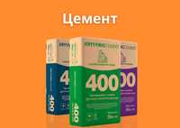 Цемент, Пісок, Щебінь, доставка Кривий Ріг, Опт та Роздріб