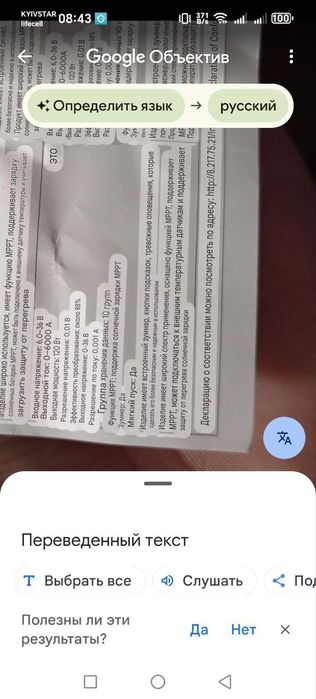 Лабораторный пониж повыш  преобразователь  120w 0-36v 0-6A