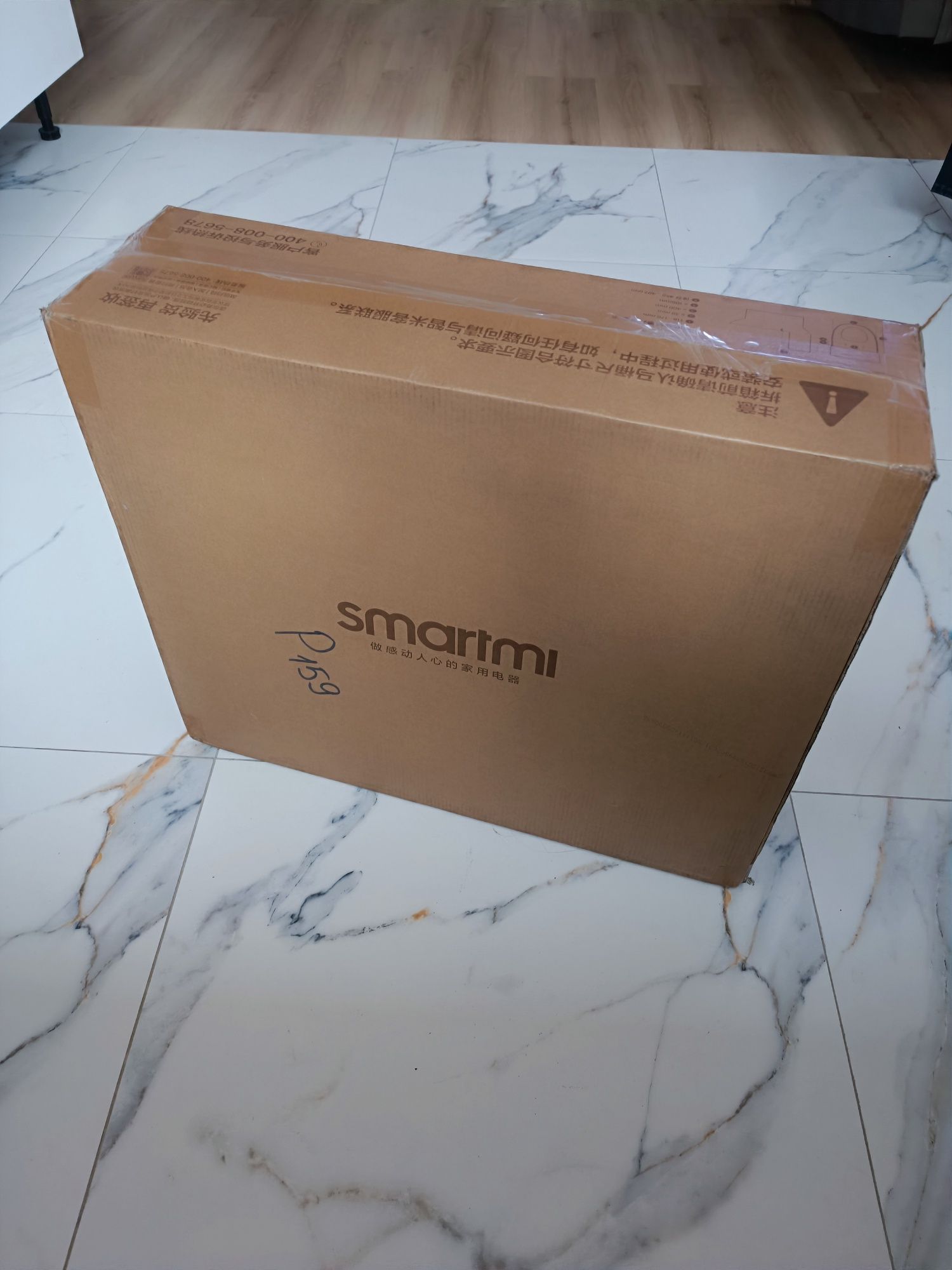 Smartmi 2. Deska sedesowa inteligentna, Funkcja bidetu.