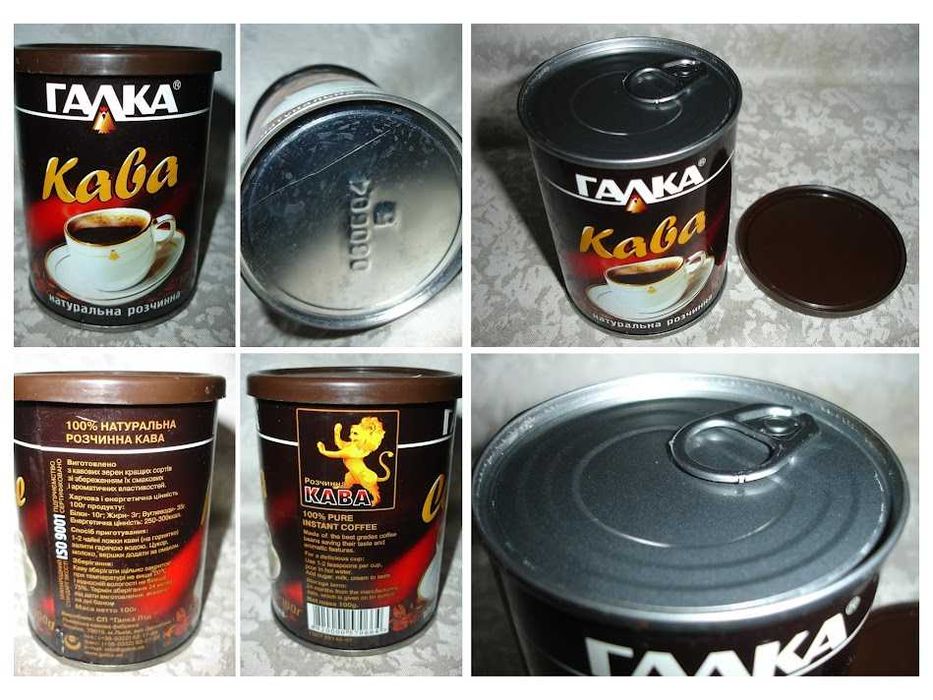 КАВА розчинна НАТУРАЛЬНА по 50 і 100 г. Тара скляна, бляшана.