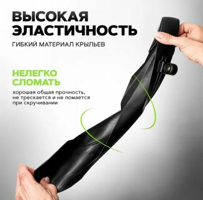 Крылья на велосипед 20 24 26 27 28 29 крила на велосипед щітки