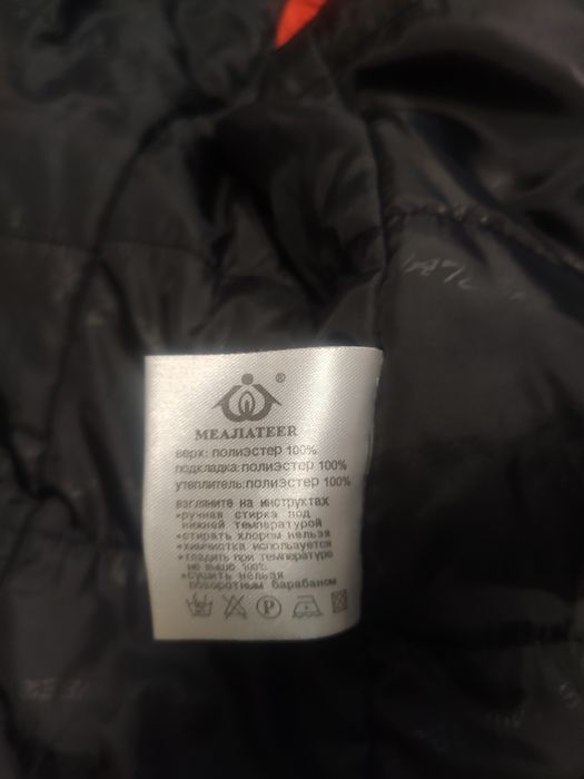 Жіночв демісезонна куртка