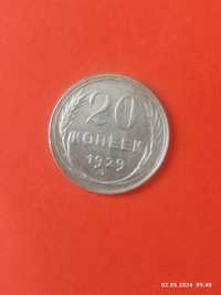 Срібні монети одним лотом 1922-1928 р.