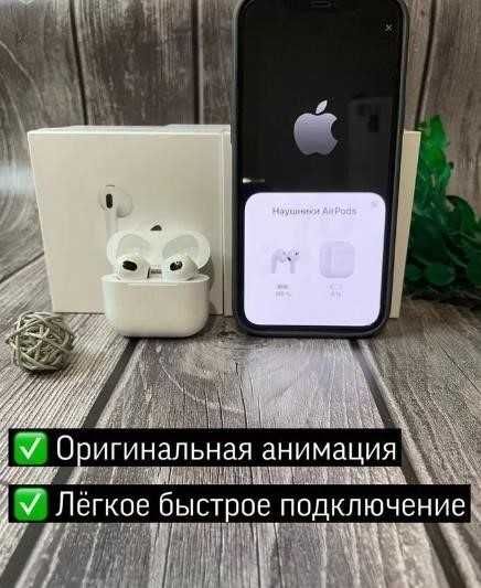 АірПодс 3 Премиум качества Наушники беспроводные 1в1