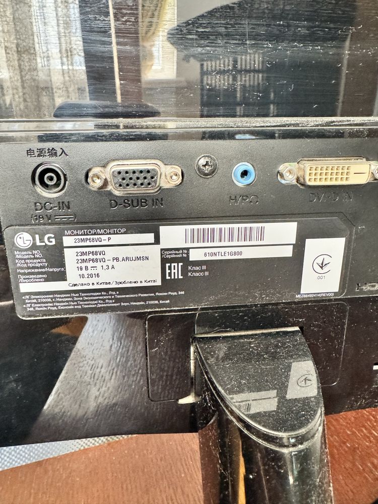 Монітор LG 23MP68VQ-P