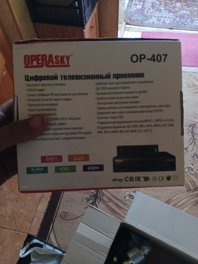 Тюнер Т2 Operasky OP-407