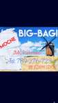 Worki BIG BAG BAGI 500kg 750kg 1000kg bigbag Wysylka cala Polska
