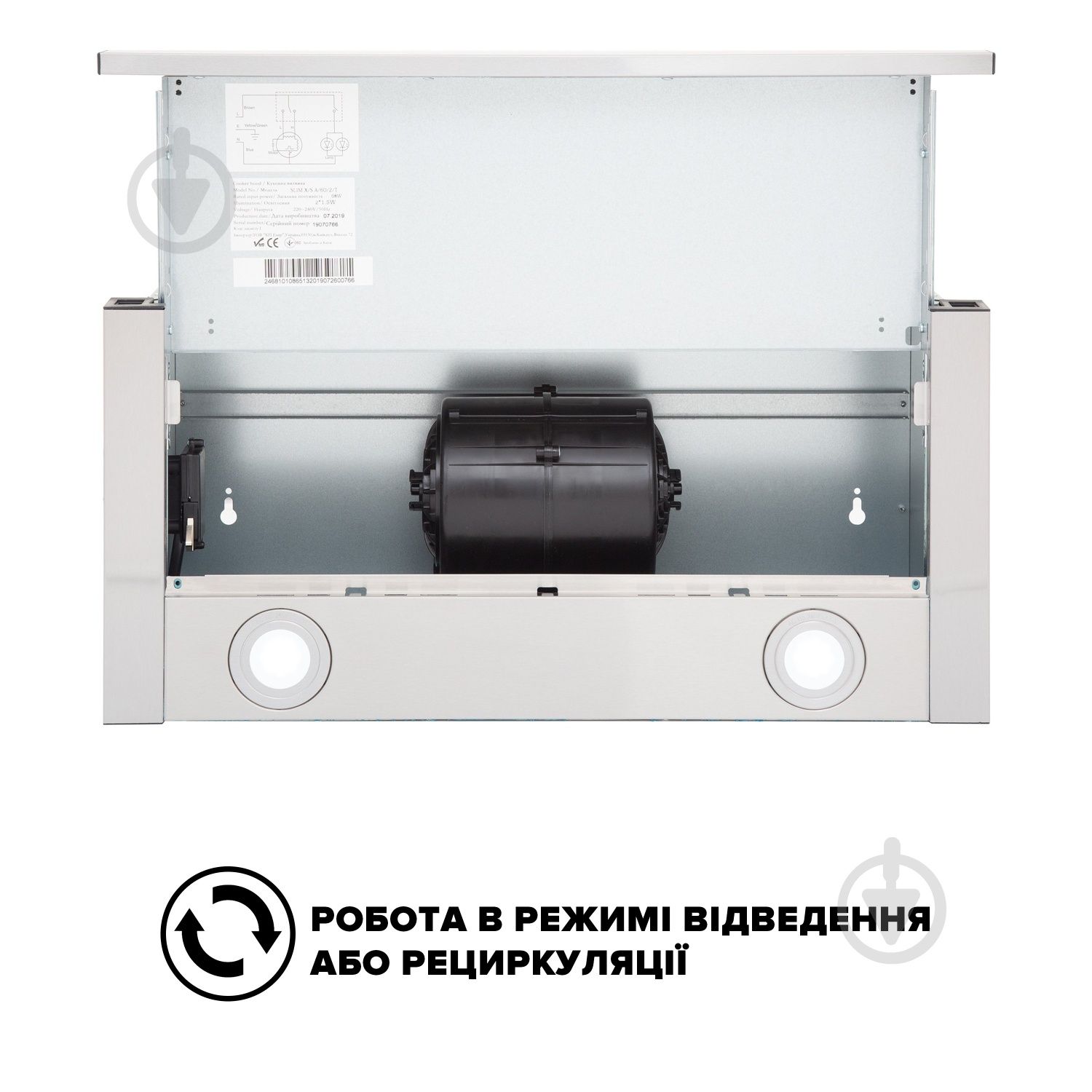 Витяжка Interline DELI X/S A/60/2/T