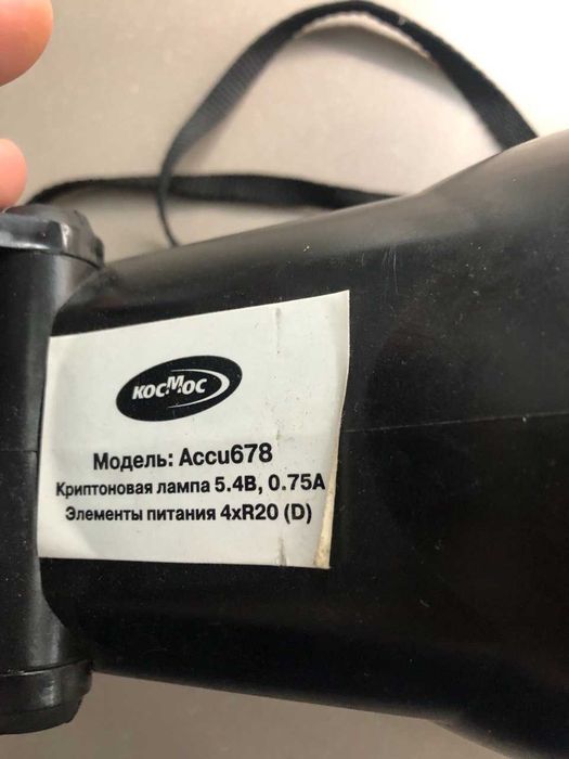 продам мощный фонарь