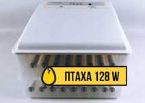 Розпродаж! Інкубатор Птаха 128W автоматичний 12/220В.Инкубатор 128яєць