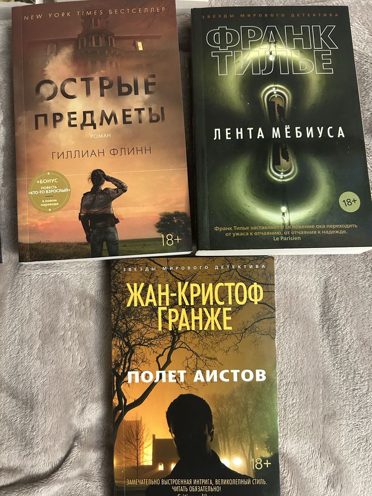 Художня, сучасна література.