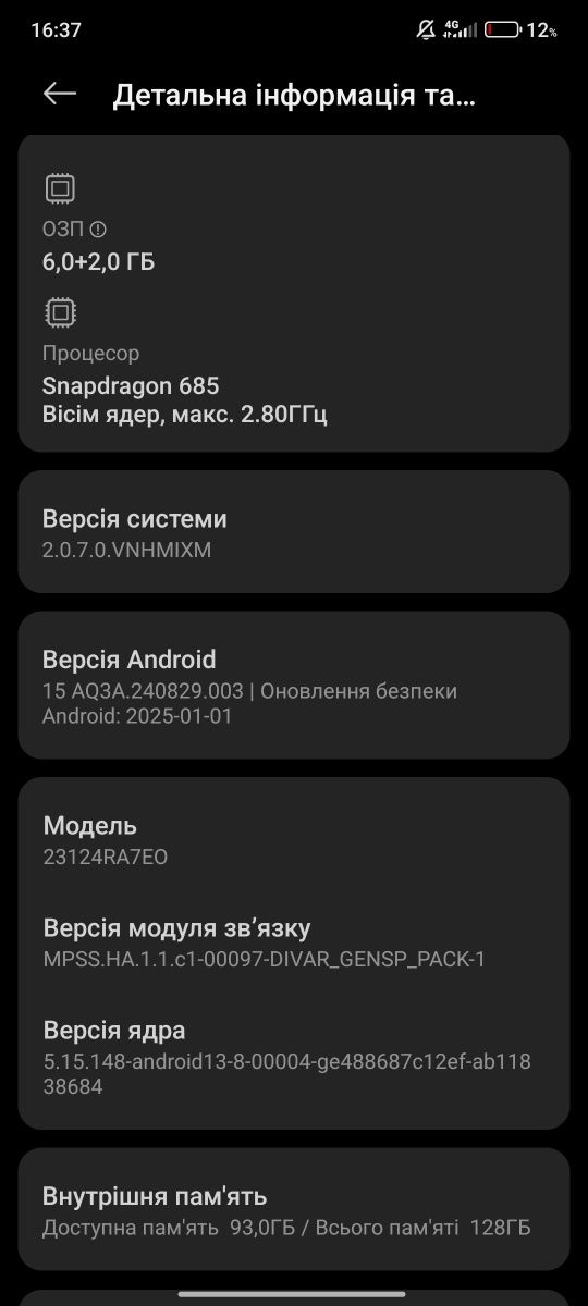 Смартфон Redmi Note 13  Телефон