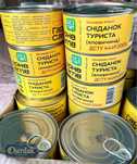 Тірольска курка консерви яловичина Продукти