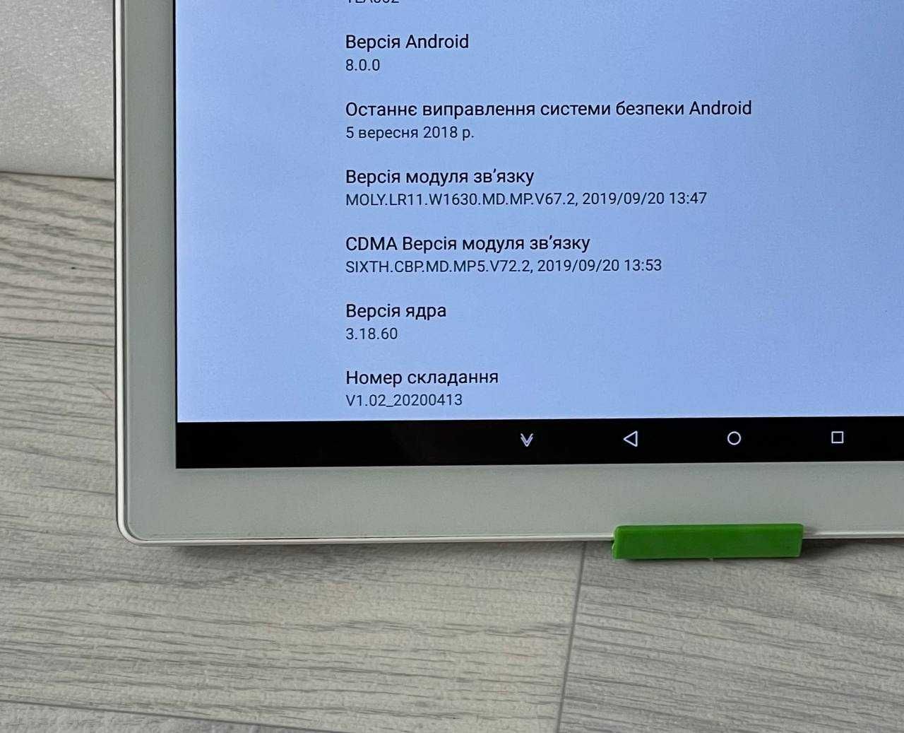 Планшет Samsung 10 дюймів 128 ГБ "LTE"
