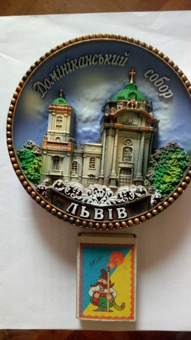 Сувенир со Львова
