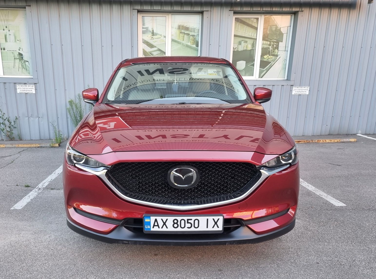 Mazda CX-5 Touring AWD 2019