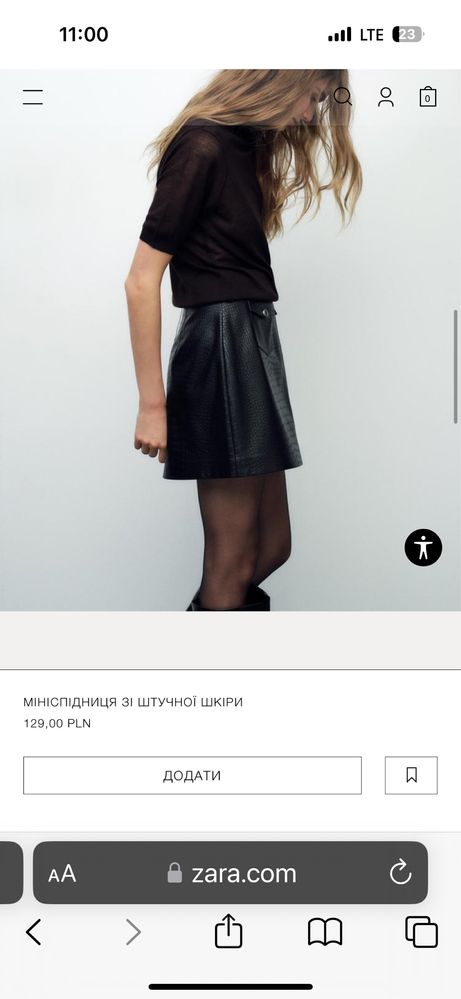 Продам юбку ZARA , розмір XL