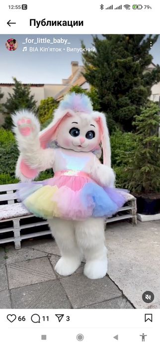 Білий ведмідь, привітання, Белый мишка, Лабубу, аниматор, Зайка