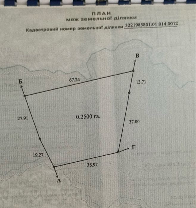 Село Стара Оржица Продаж!