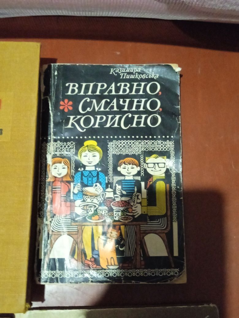 Книги по кулинарии СССР