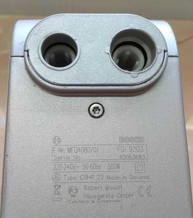 Миксер BOSCH MFQ4080