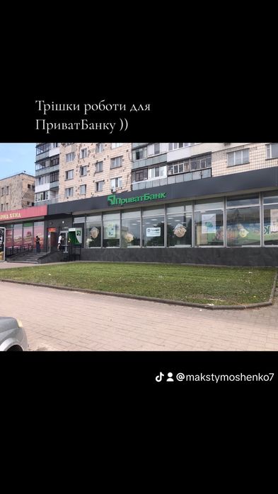 Покос трави газону. Обрізка дерев туй самшиту