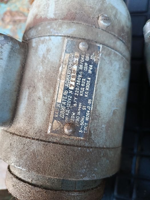 Насос, помпа СОЖ для токарного станка, верстата.