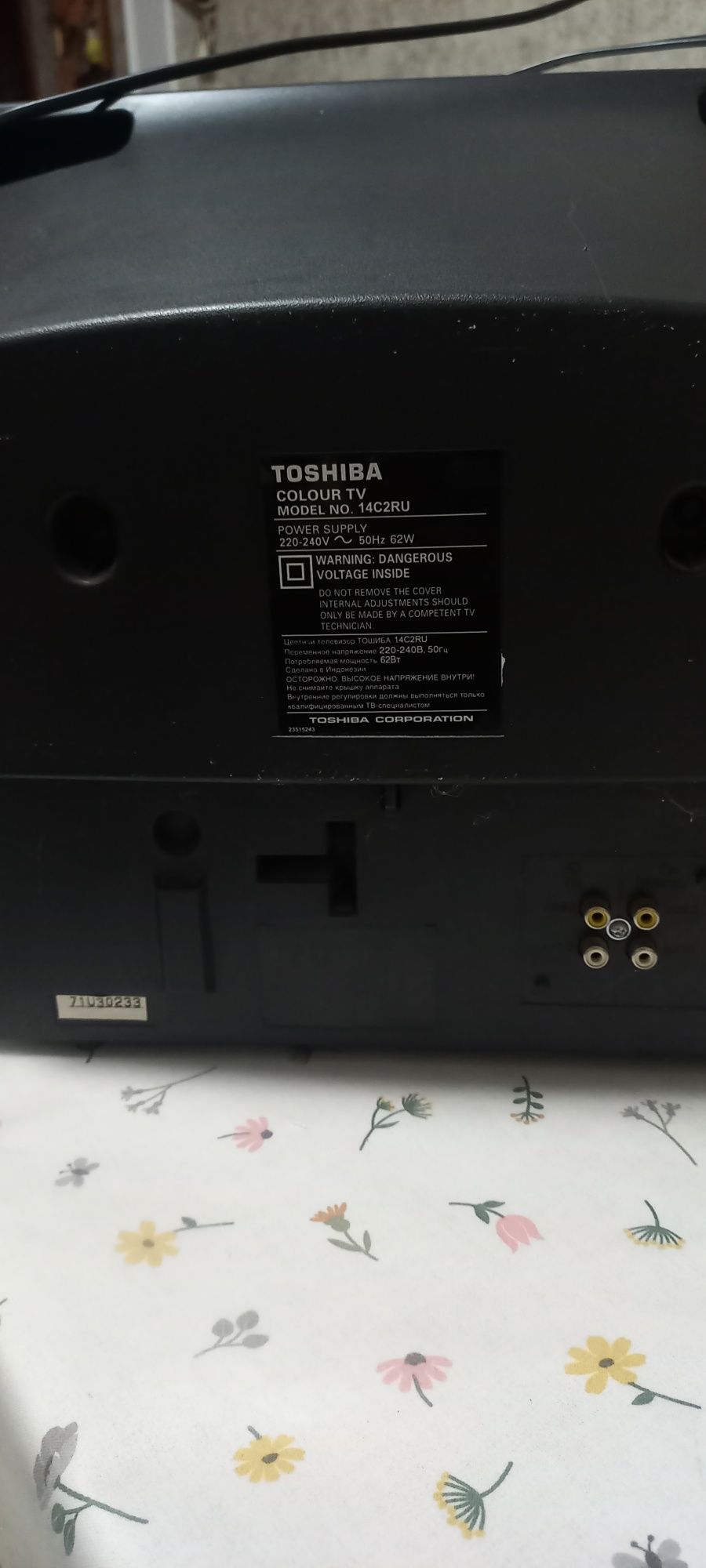 Телевизор TOSHIBA