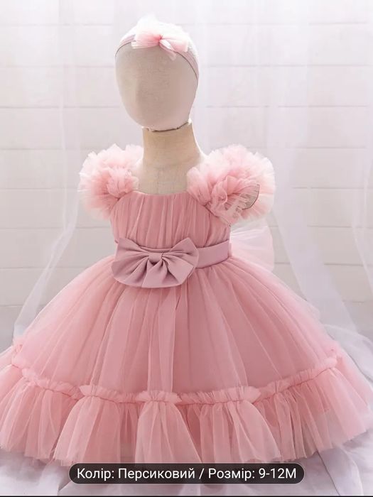 Продам платя нове