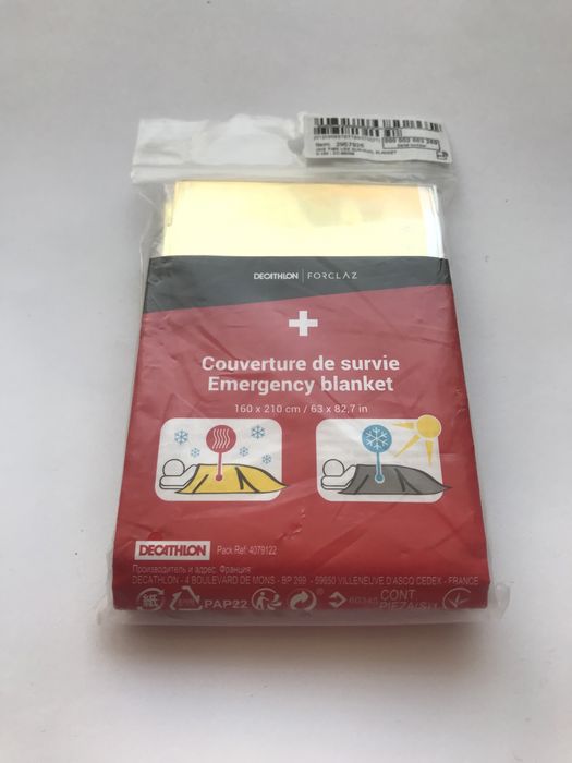 Рятувальна ковдра Decathlon.