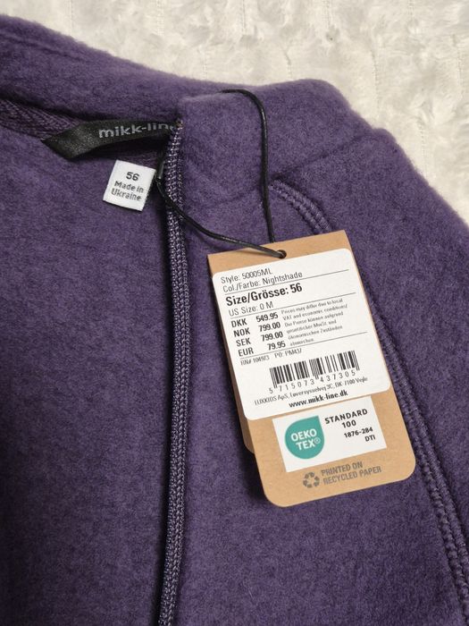 Mikk-Line kombinezon wełniany polar, Rozmiar 56, wełna merino NOWY