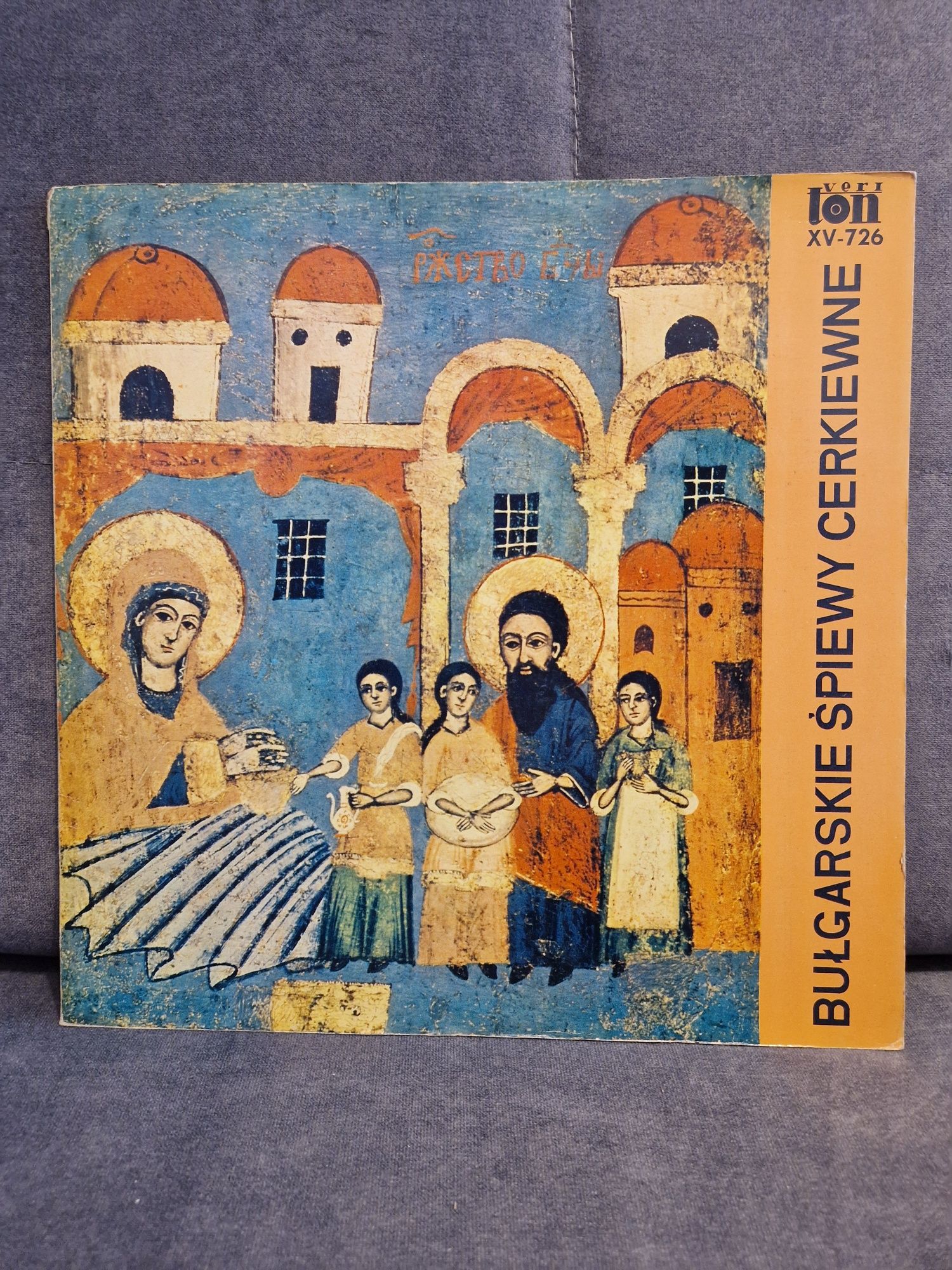 Bułgarskie Śpiewy Cerkiewne