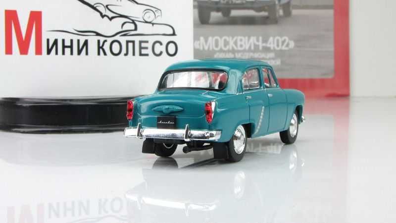 Москвич 402 - игрушка от DeAgostini из серии Автолегенды СССР