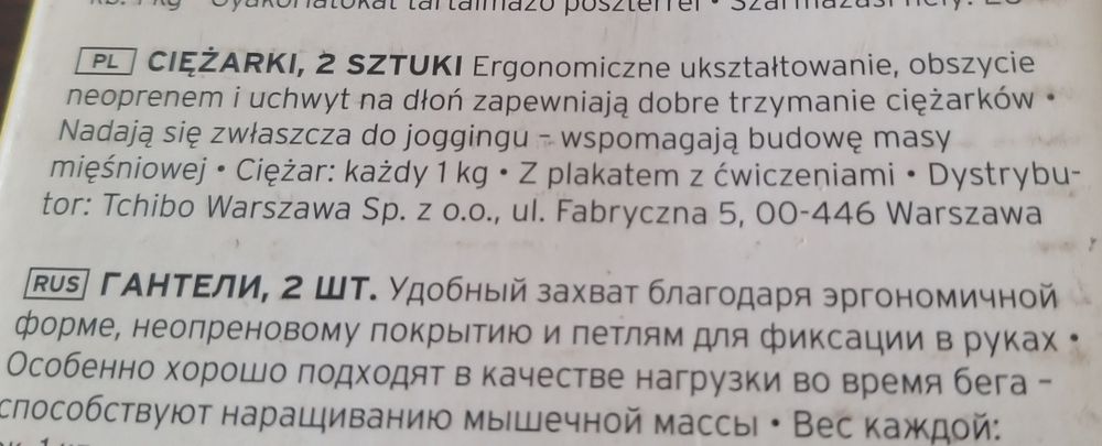 Ciężarki 1 kg, hantelki 1 kg