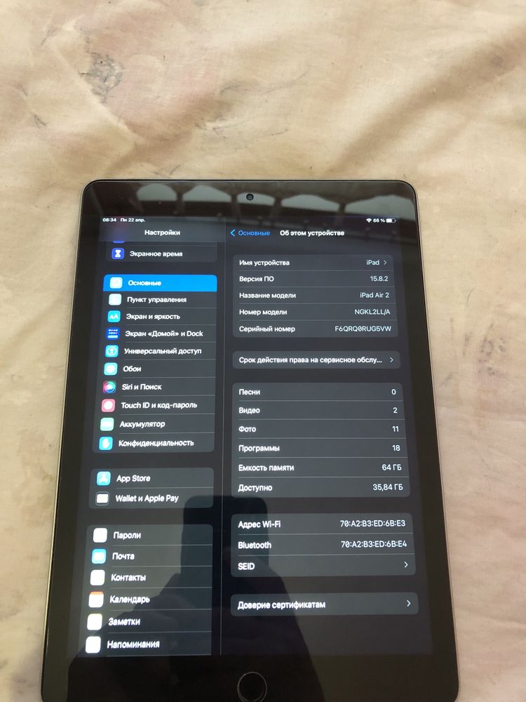 Продам iPad Air 2 64gb WiFi