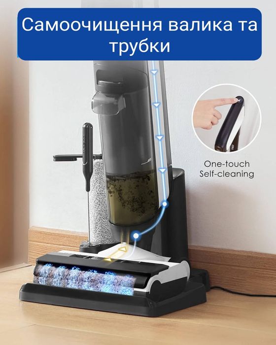 Миючий акумуляторний пилосос