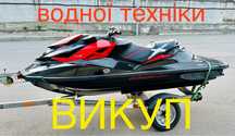 ‼️Гідроцикл, водний мотоцикл, водний скутер, гідроскутер, jet ski ‼️