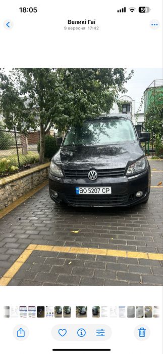 Volkswagen Caddy