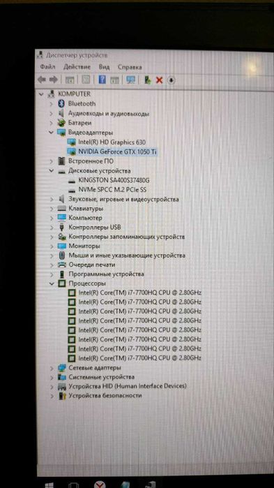 Ігровий ноутбук MSI i7 7700/16gb/GTX 1050Ti/NVME 512GB/HDD 1TB