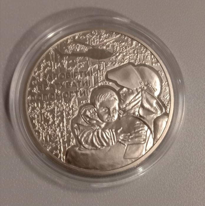 Монета Українські рятівники 5 грн.