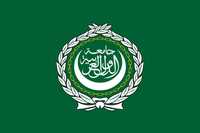 Флаг Лиги арабских государств прапор-стяг ліги арабських держав баннер